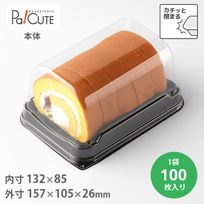 ケーキBOXNo.67-2本体(黒) 100枚入