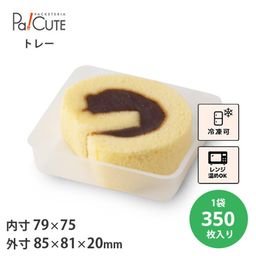 新角トレー38(P) 350枚入(20698501)