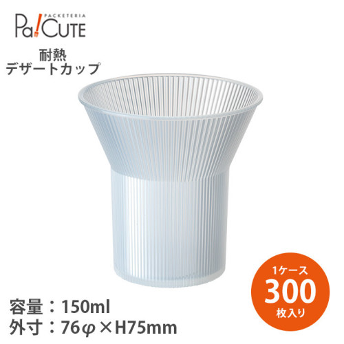 130400 コロン 300枚入(38421942)（パッ！キュート） | Cake.jp