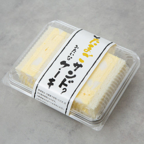 たまごサンド？みたいなケーキ