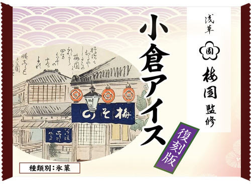 2025年春新商品 浅草 梅園 監修 小倉アイス最中6個セット
