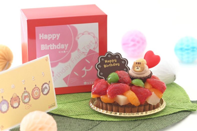 【祝！誕生日】『ねこみにタルト』もお祝い♪鬼盛りフルーツタルト 4号 