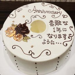 イラストお手紙ケーキ 思いをのせて 17㎝ 