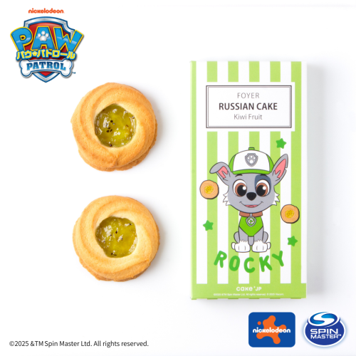 【パウ・パトロール】ロッキー ロシアケーキ
