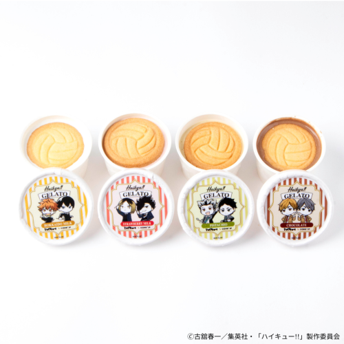 【ハイキュー!! 】クッキーアイス（8個セット）