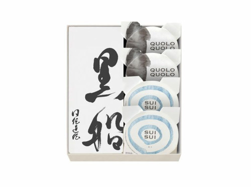 【詰合せ】黒船カステラ1本・水々・黒々 各2個