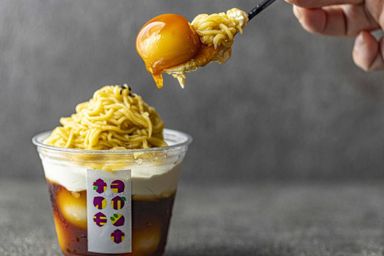 【2025流行品】みたらし焼き芋モンブラン4個入り 父の日2025 ギフト 