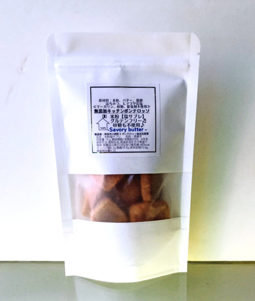 グルテンフリー・米粉【塩サブレ】 マーガリン、白砂糖、膨張剤、香料不使用