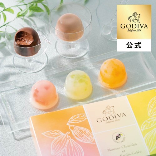【GODIVA】ムースショコラ エ カカオフルーツジュレ（7個入）