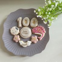 お食い初め/100日祝いのナチュラルカラークッキー