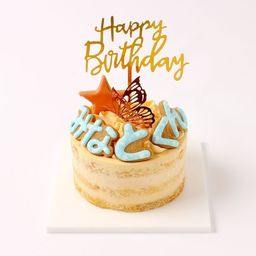 人参クリーム 低甘味低脂肪で体に優しい【名前文字付】  ネイキッドエレガントケーキ 選べるアイシング【当日配送OK】ファーストバースデー 4号 12cm スマッシュケーキとしても最適！