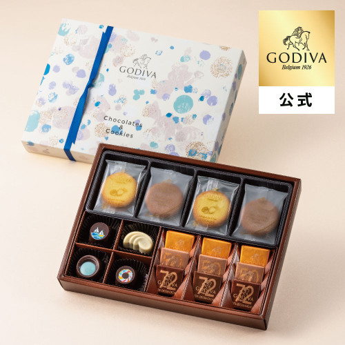 【GODIVA】ゴディバ サマー コレクション -海水浴の思い出- クッキー＆チョコレート アソートメント （クッキー8枚入/チョコレート 13粒入）