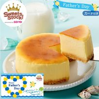 【.塩味・ザクザク食感が堪らない】糸島チーズケーキ4号 父の日メッセージカード付き 父の日2025