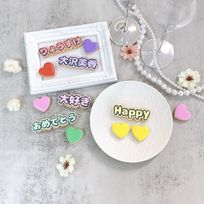 ◻︎期間限定！新作割引✧ うちわ文字クッキーセット（グレーベース）《選べる9色｜お好きな名前やメッセージ｜小ハート2枚付き♪》