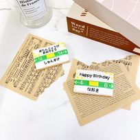 ◻︎駅名標メッセージアイシングクッキー【お好きなメッセージとお名前で♪】