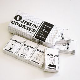 一度食べたら止まらない タバコ箱入り おじさん おつまみクッキー  ハーフカートンタイプ バレンタイン 2026