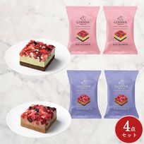 【GODIVA】【オンラインショップ限定・送料込】カッサータ アソートメント（4個入）