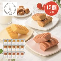 ミルクバウムクーヘン（１５個）
