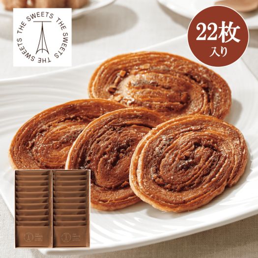 キャラメルバターパイ（２２枚）【お歳暮2025】