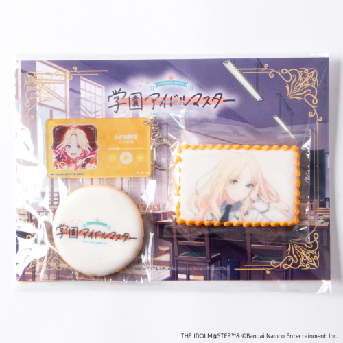 【学園アイドルマスター】十王星南 アイシングクッキー アクリルキーホルダー付き