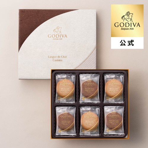 【GODIVA】ラングドシャクッキーアソートメント (18枚入) お歳暮2025
