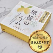 檸檬のバームクーヘン（大サイズ）