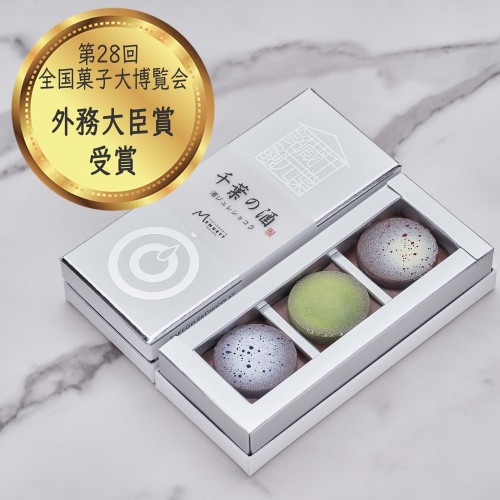 酒ジュレショコラ 6枚入