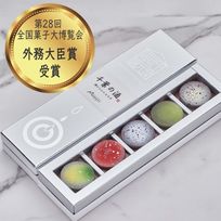 酒ジュレショコラ 10枚入