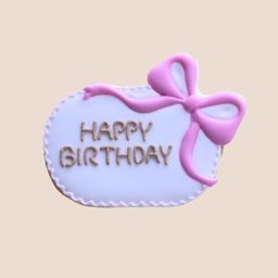 Happy Birthday（ピンクリボン）アイシングクッキー