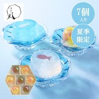 菓匠八 涼夏のしずく（７個）