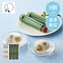 菓匠八 爽涼あわせ（９個）