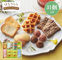 はなうらら 焼き菓子のおくりもの