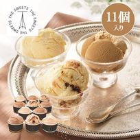 北海道生クリームのたっぷりキャラメルアイスクリーム（１１個）