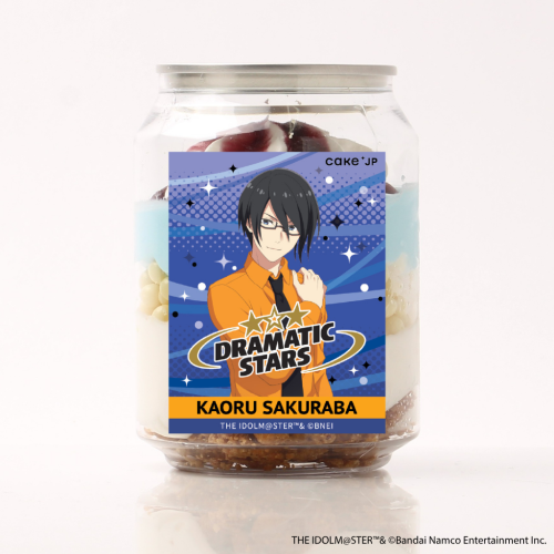 【アイドルマスター SideM】ケーキ缶 桜庭薫ver.（315 Super SuMMer Market）
