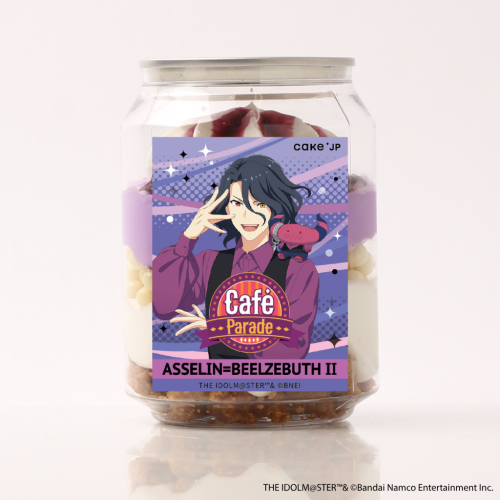 【アイドルマスター SideM】ケーキ缶 アスラン＝BBⅡ世ver.（315 Super SuMMer Market）