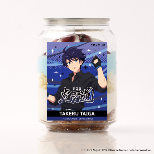 【アイドルマスター SideM】ケーキ缶 大河タケルver.（315 Super SuMMer Market）