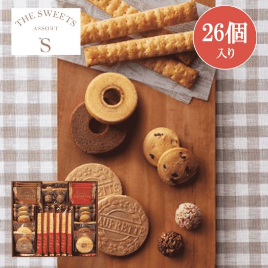 スイーツアソート＋Ｓ【お歳暮2025】