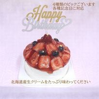 新：フレーズ・ネージュ・タワー 3号 お試し価格品「Fraise Neige Tower苺の雪のタワー」＝約8cmの高さ、生クリームの白さと苺の華やかさをイメージ。北海道生クリーム 北海道小麦粉 北海道バター使用 バースデーケーキ アニバーサリーケーキ