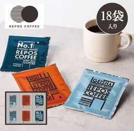 ルポコーヒー デイリーコーヒーアソートセット【お歳暮2025／お年賀】