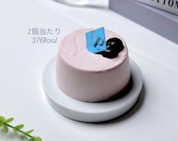 アサイーシフォンケーキ