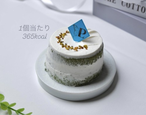 【低糖質ケーキ＆スーパーフード】スピルリナシフォンケーキ