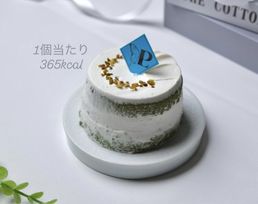 スピルリナシフォンケーキ