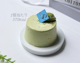 モリンガシフォンケーキ