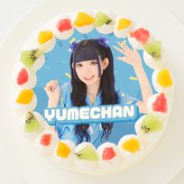 【ボンボンTV】ゆめちゃん 丸型写真ケーキ 3号 9cm