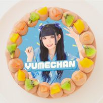 【ボンボンTV】ゆめちゃん 丸型写真チョコレートケーキ 3号 9cm