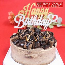 新：生チョコたっぷりショコラデコレーション５号 バースデーケーキ ベルギー産チョコ北海道生クリーム100% キャンドル小1袋付き 4種類のピックから選択できます