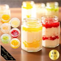 瓶入りケーキ 低糖質 アレルギー対応 小麦・乳製品・卵・ナッツ不使用 秘密の森のチーズケーキ ギフト用 6個セット スプーンつき  グルテンフリー 希少糖・オリゴ糖などでカロリー低減 かわいい キレイ おしゃれ 高級