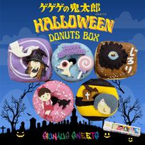 【SIUNAUS SWEETS】ゲゲゲの鬼太郎ドーナツハロウィン限定デザインBOX ハロウィン2025