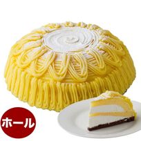 【店頭受取】マロン モンブラン 7号 21.0cm 約930g ホールタイプ 誕生日ケーキ バースデーケーキ