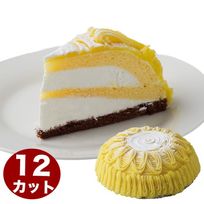 【店頭受取】マロン モンブラン 7号 21.0cm 約930g 12カットタイプ 誕生日ケーキ バースデーケーキ
